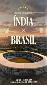 India vs Brazil match